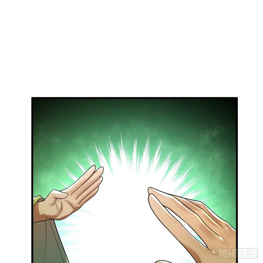 361回 秋然，过两招？139