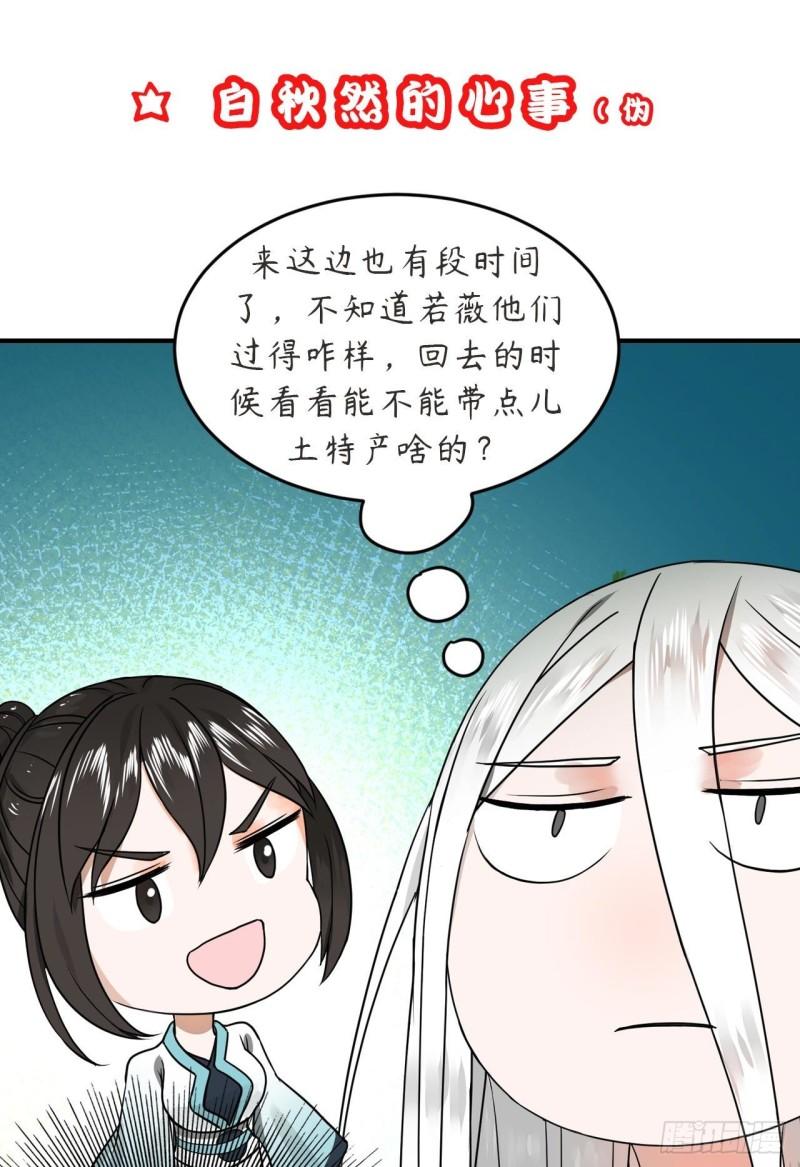 128回 姜兰81