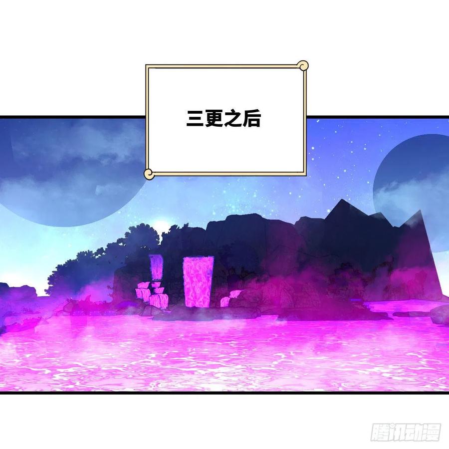 242回《今天便是我筑基之日》56