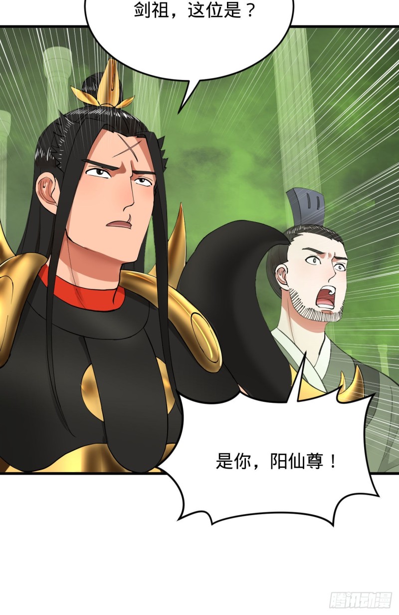 227回 举朝飞升57