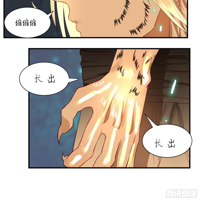 第96回 今日不宜杀生10