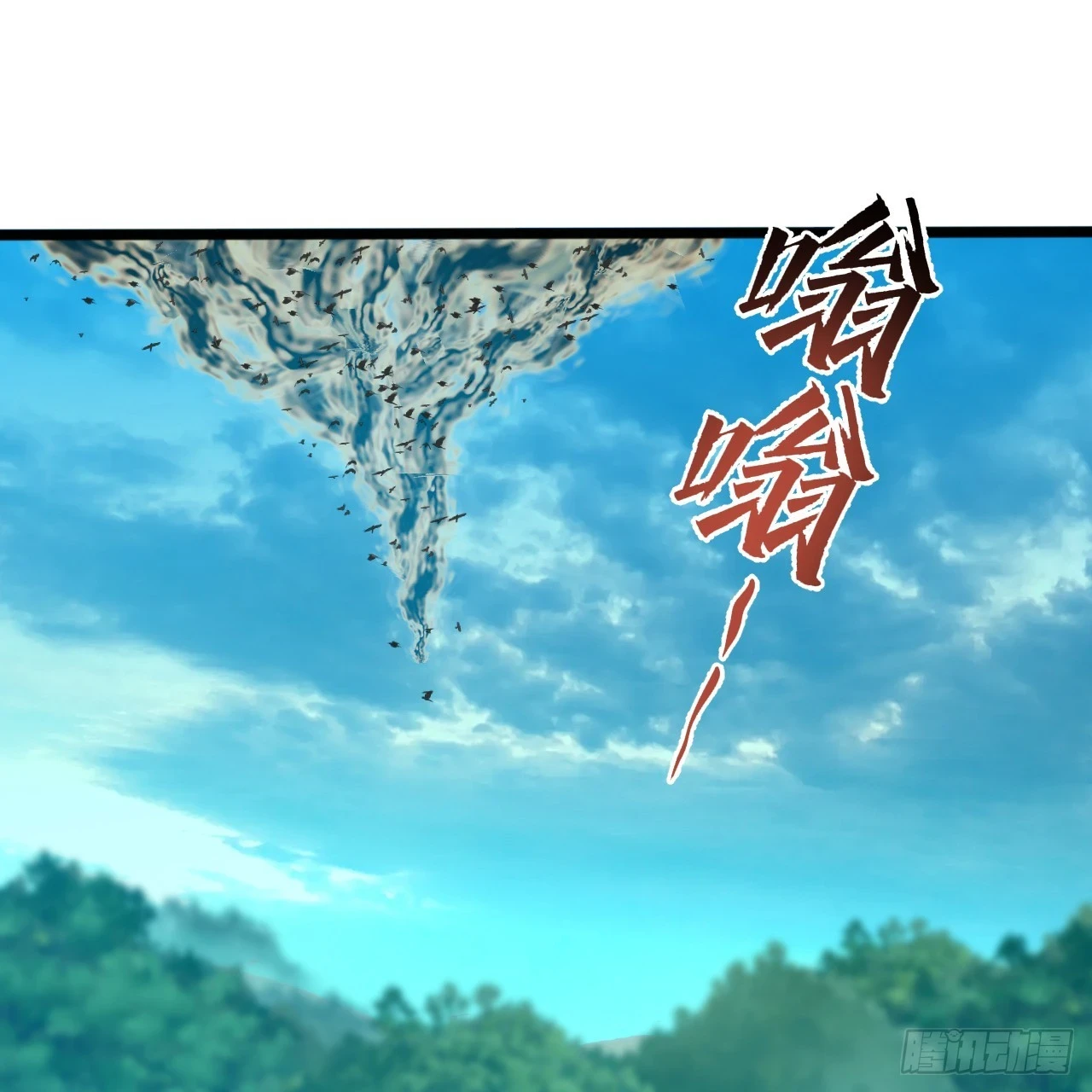 347回 同族，你发育不良吧44