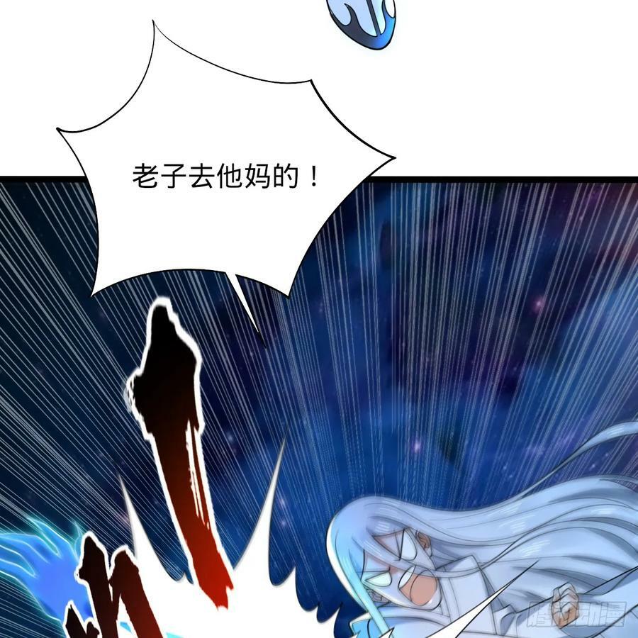 358回 回仙界！提升修为！29