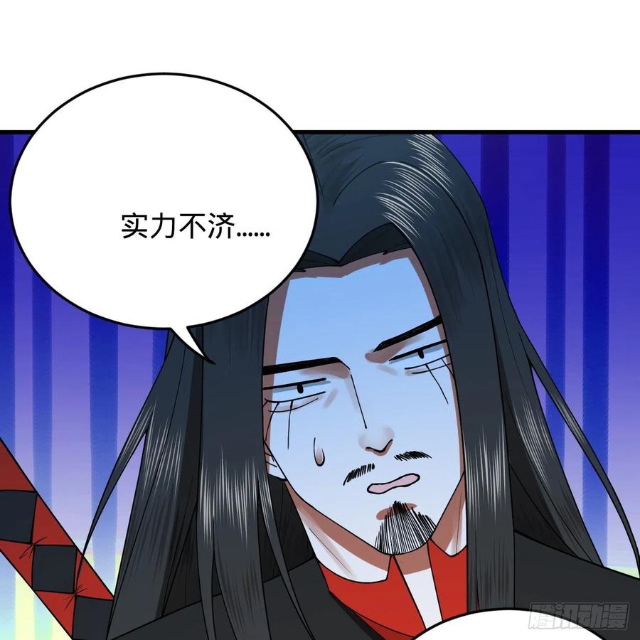 214回 一个大胆的想法25