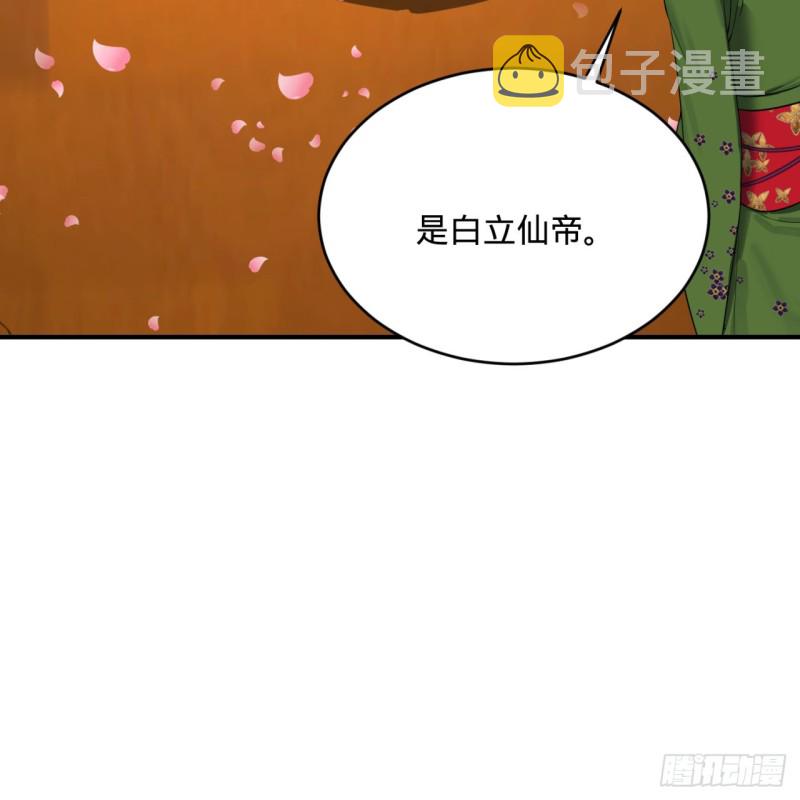 184回 扶桑仙宫55