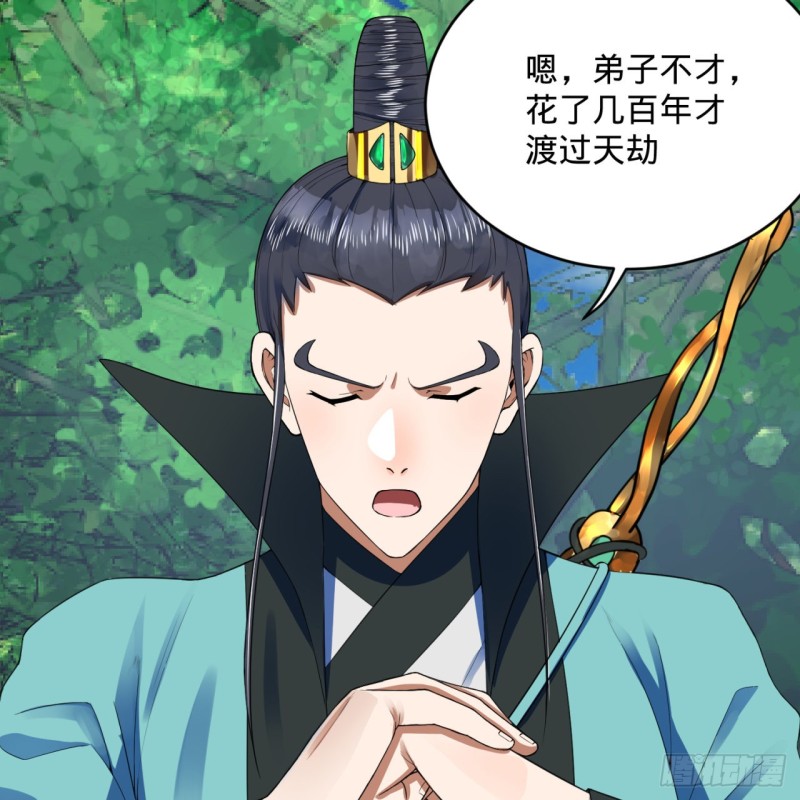 178回 祖师叔会御剑了？！65