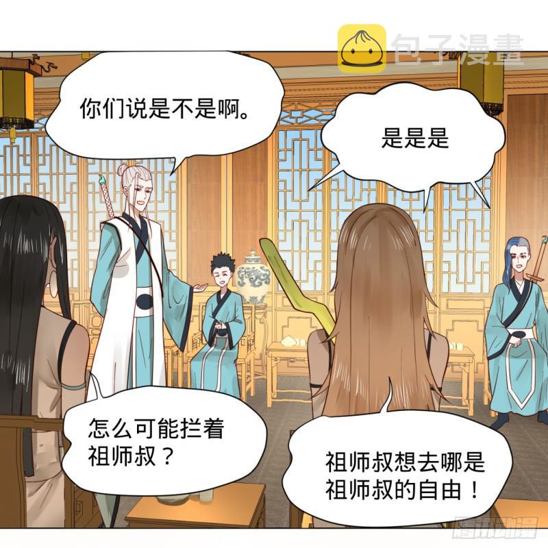 74回 战斗鸡32