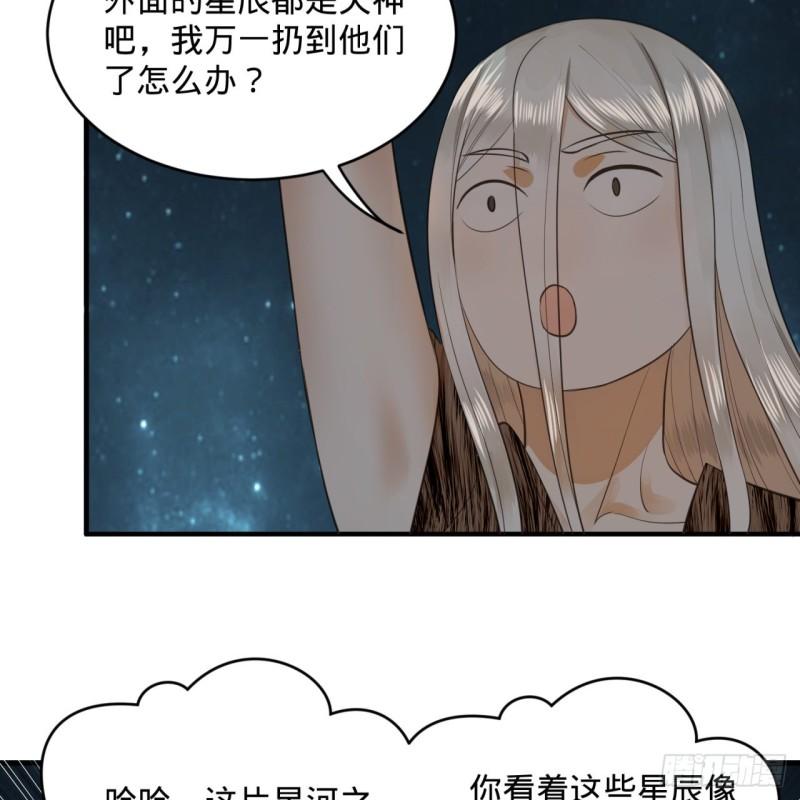 131回 白秋然，不会飞28