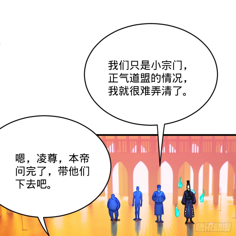 212回 我抓我自己53