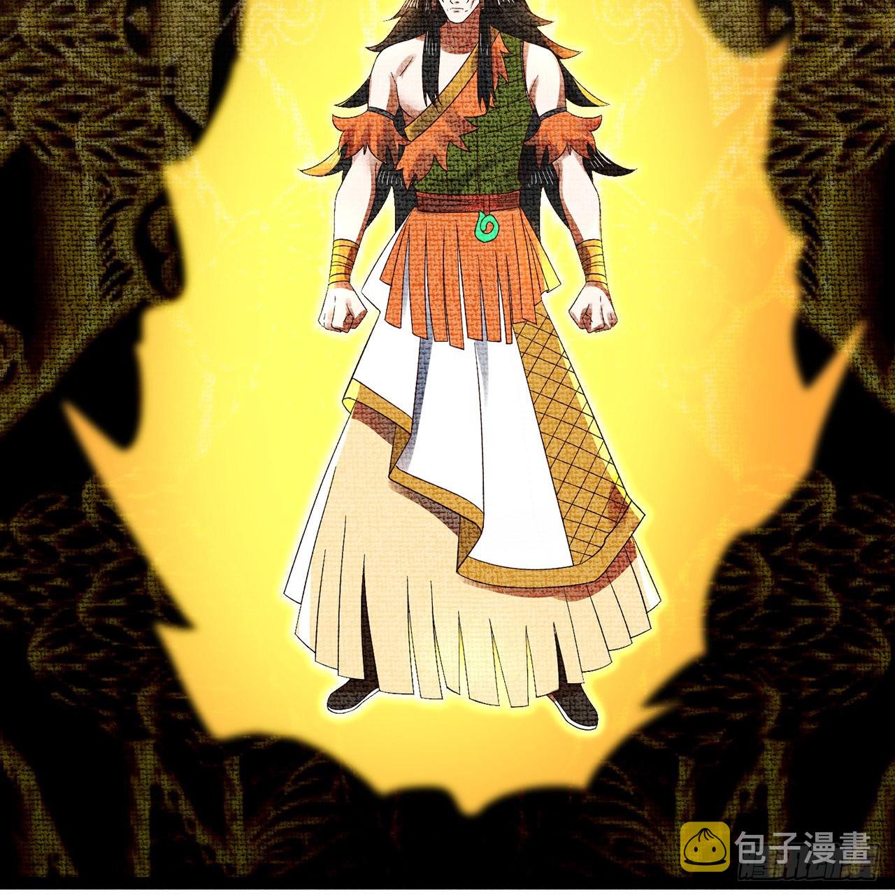 298回 戍华20