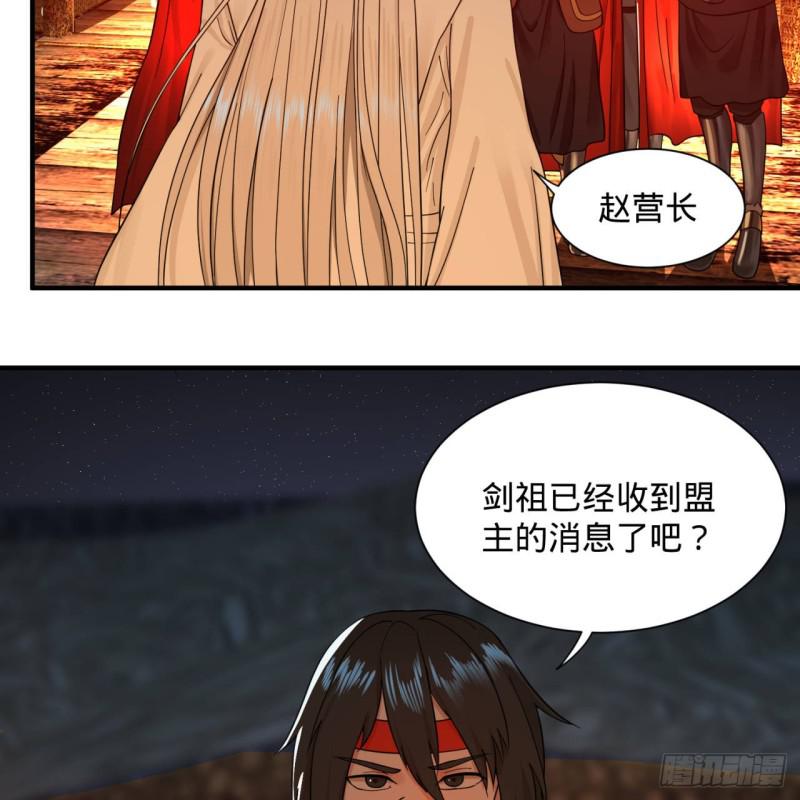 第95话 只有红茶可以吗55