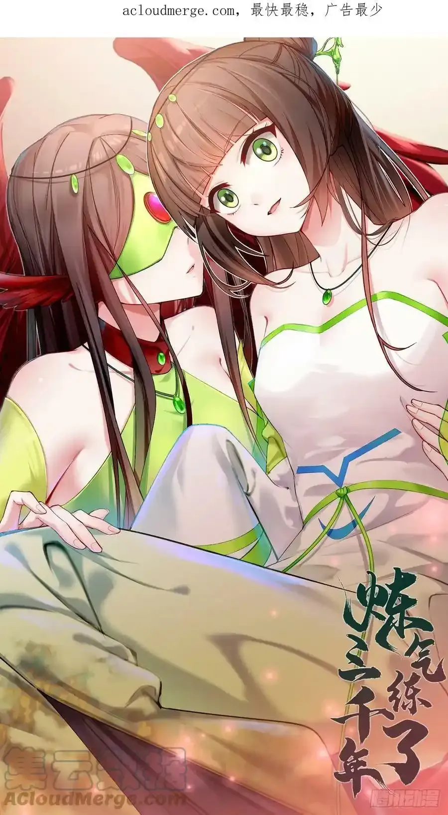 337回 虫子必须死126