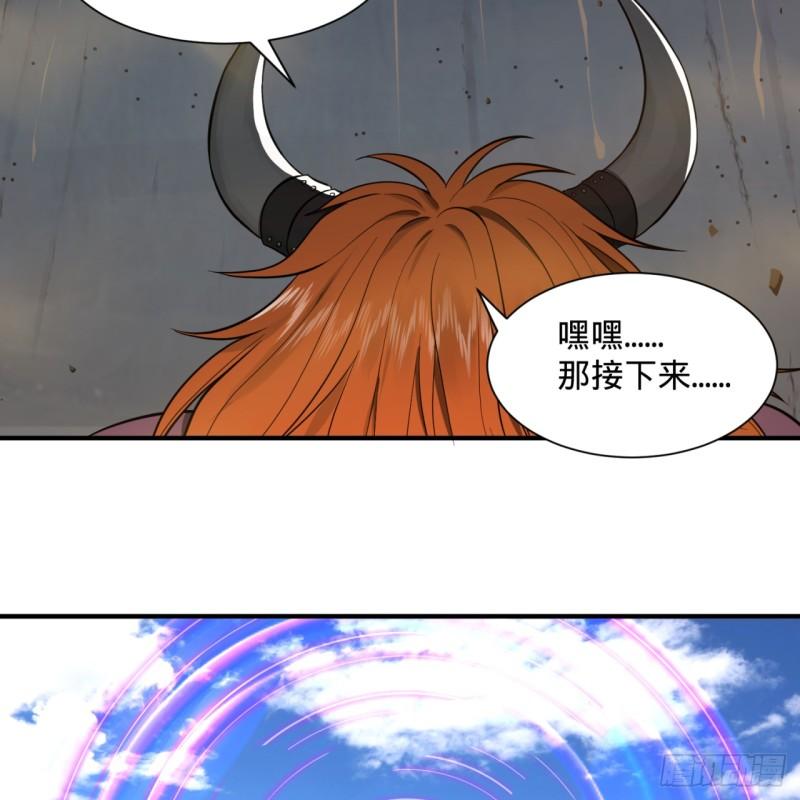 102回 你们真的好菜啊！55