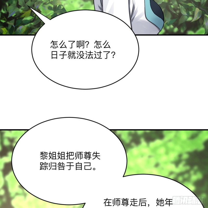 177回 女大不中留45