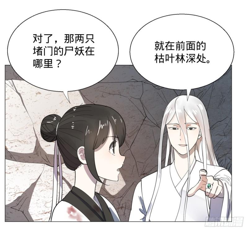 10回-你的胸肌明明比我还硬？29