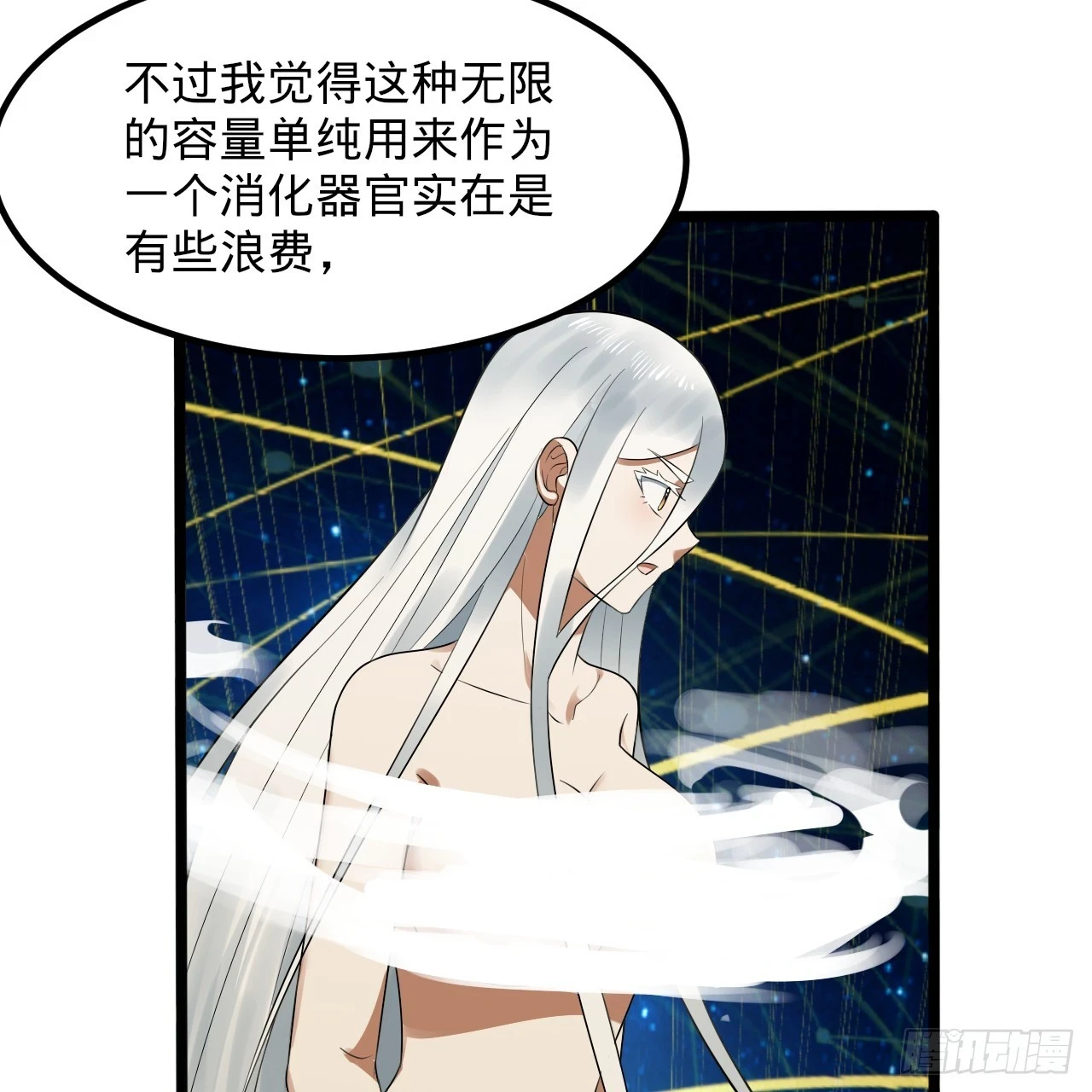 340回 食屎啦扑街仔！54