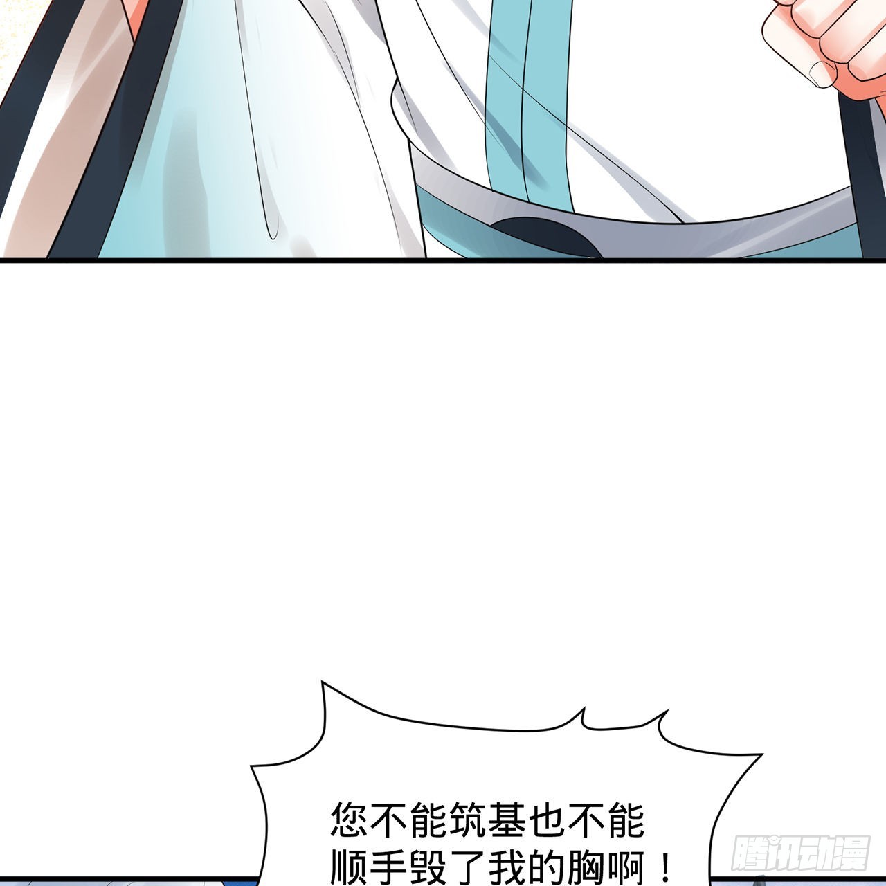 307回 渡我大愿！83