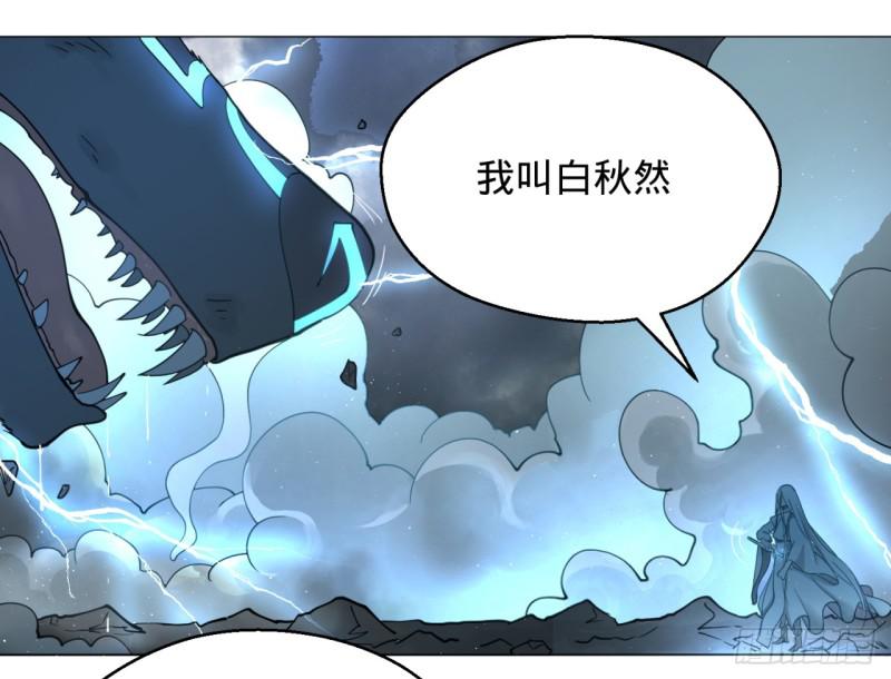 01回-炼气期老祖76