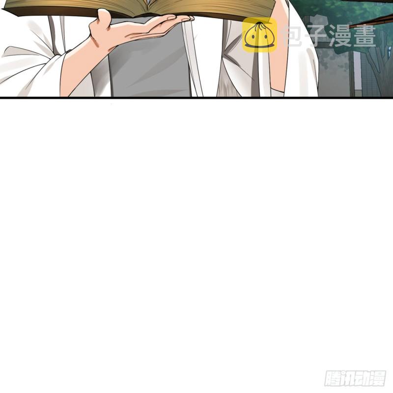 176回 她是祖师叔的那个啊！28