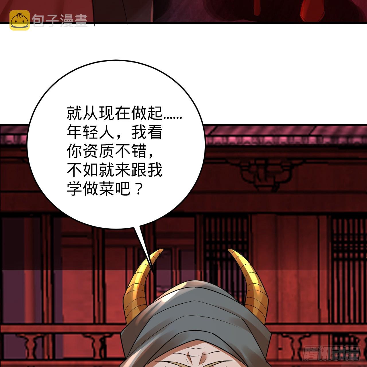 332回 谁是反派啊喂！168