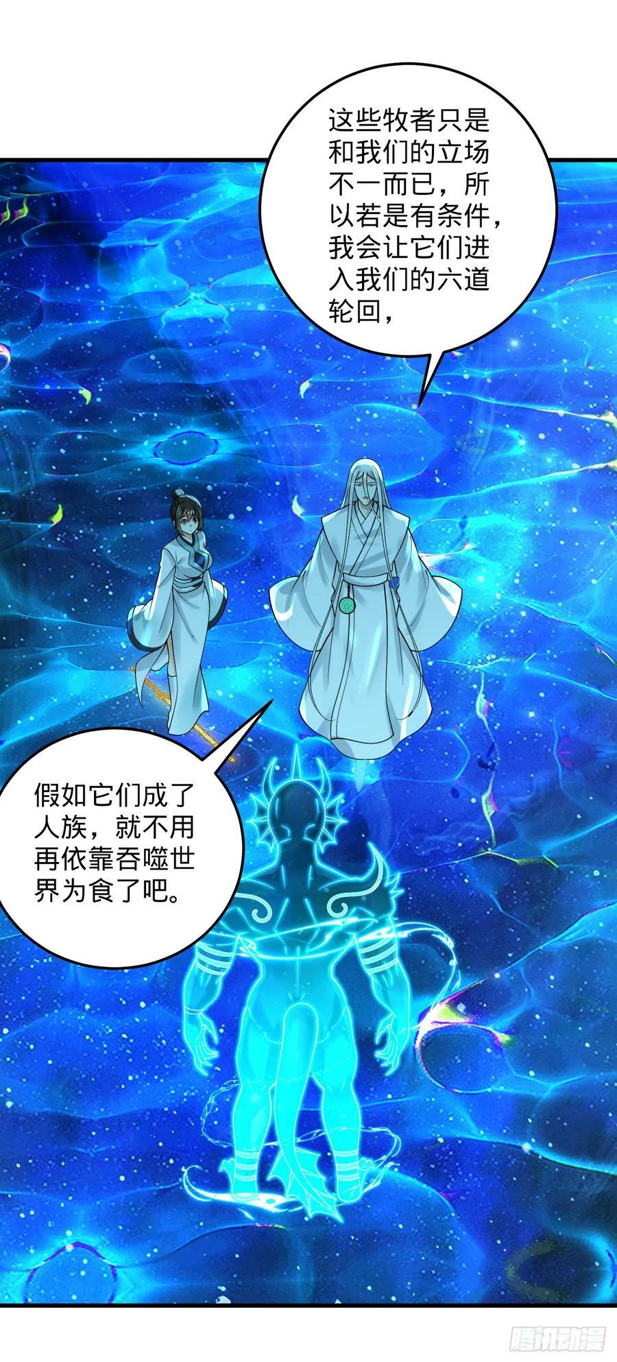 352回 插翅难逃138