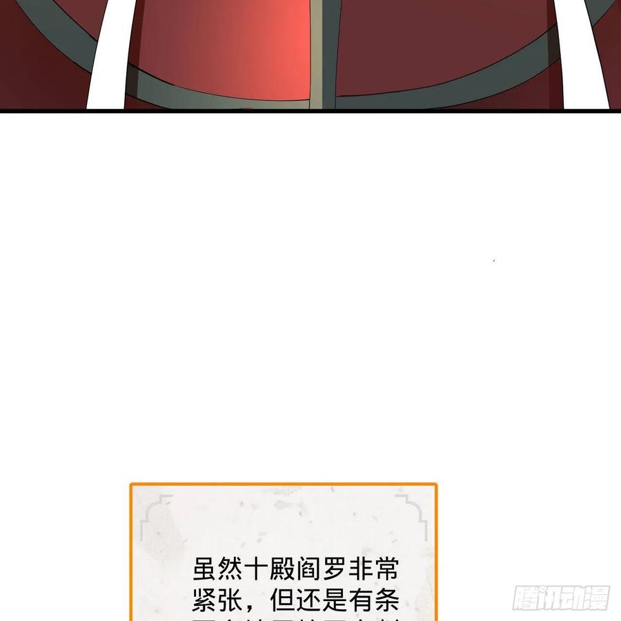 269回 唉呀妈呀可算是解脱了50