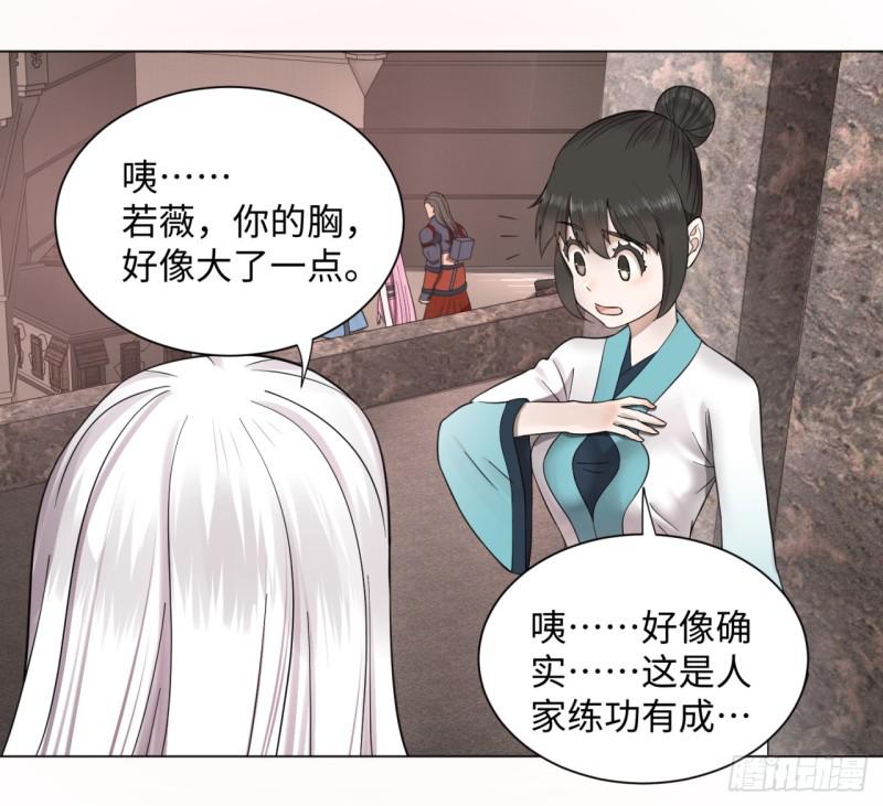 61回 每次扫黄都有你！31