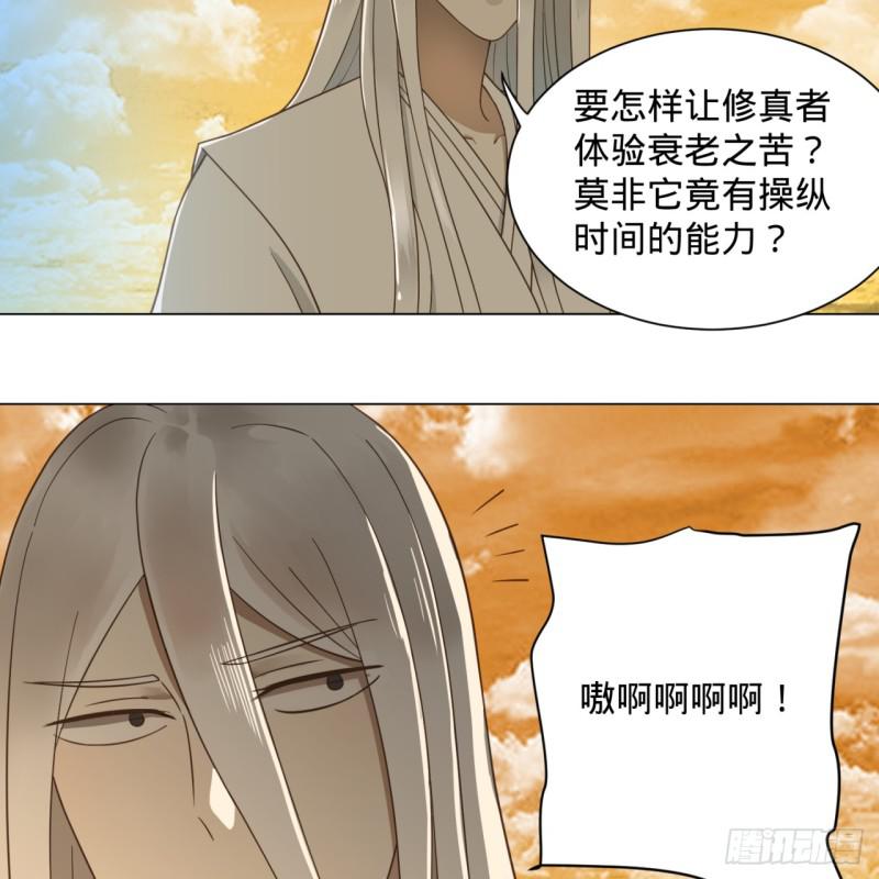 80回 鸠占鹊巢44