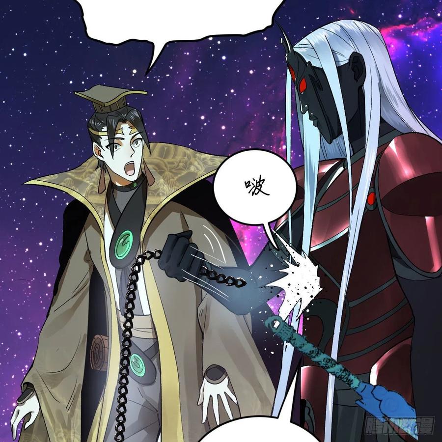 256回 什么是虚基期！？54