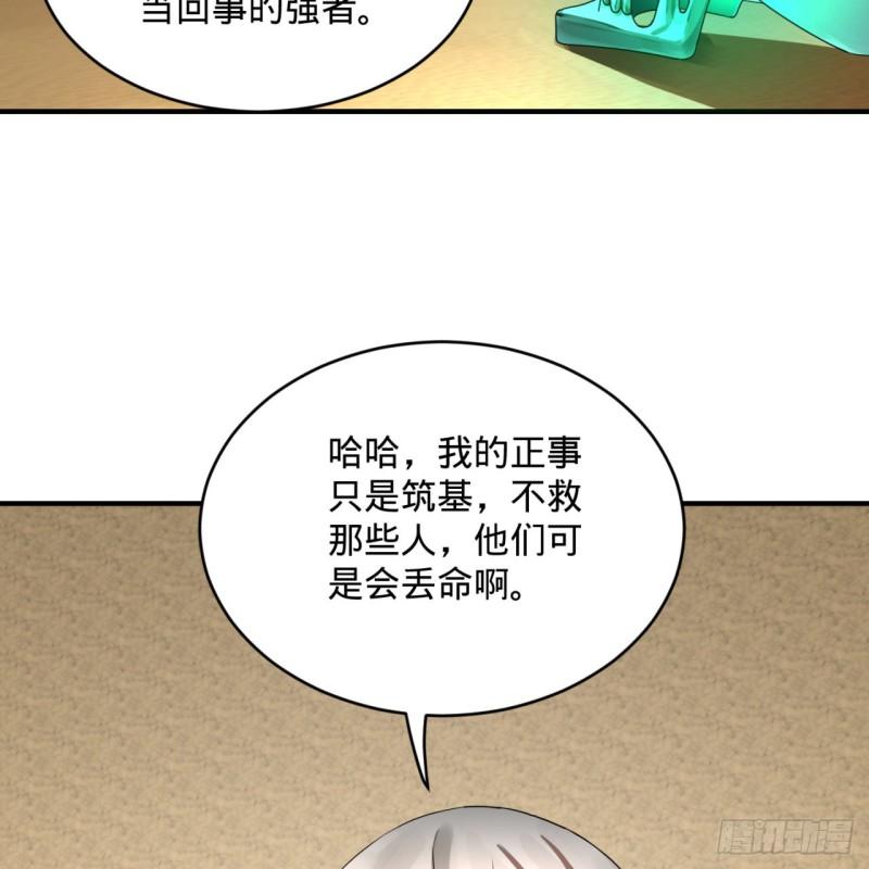 139回 公子献头57