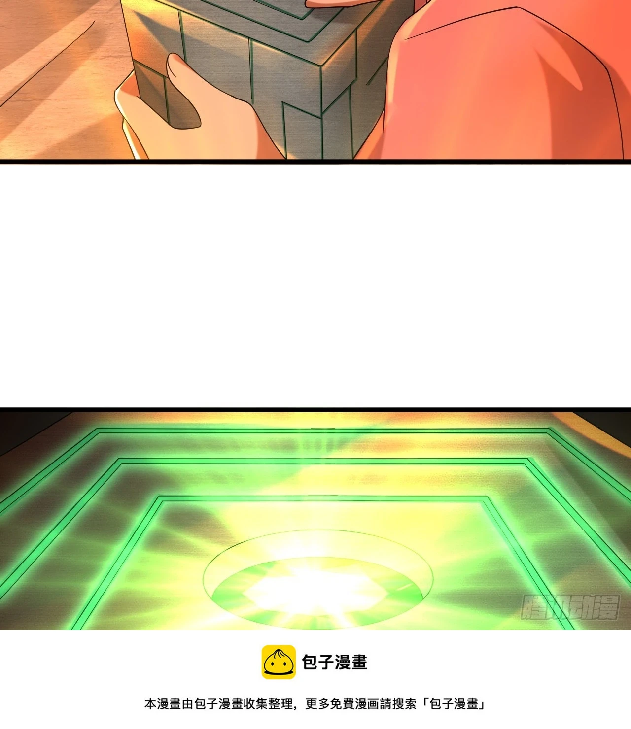 346回 虫子惧怕的存在99