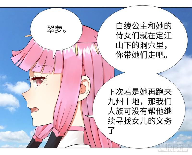 48回 没有下一次了41