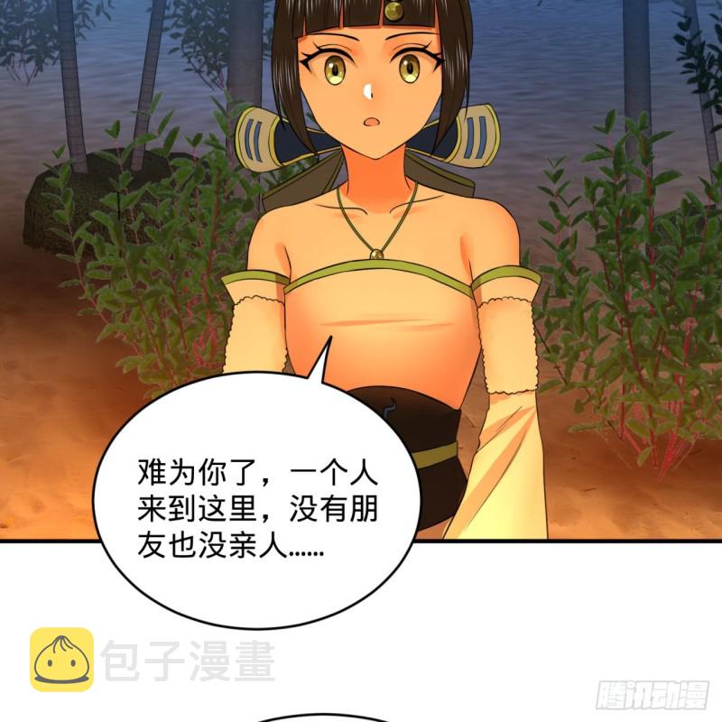 168回 迟来的蜜月37