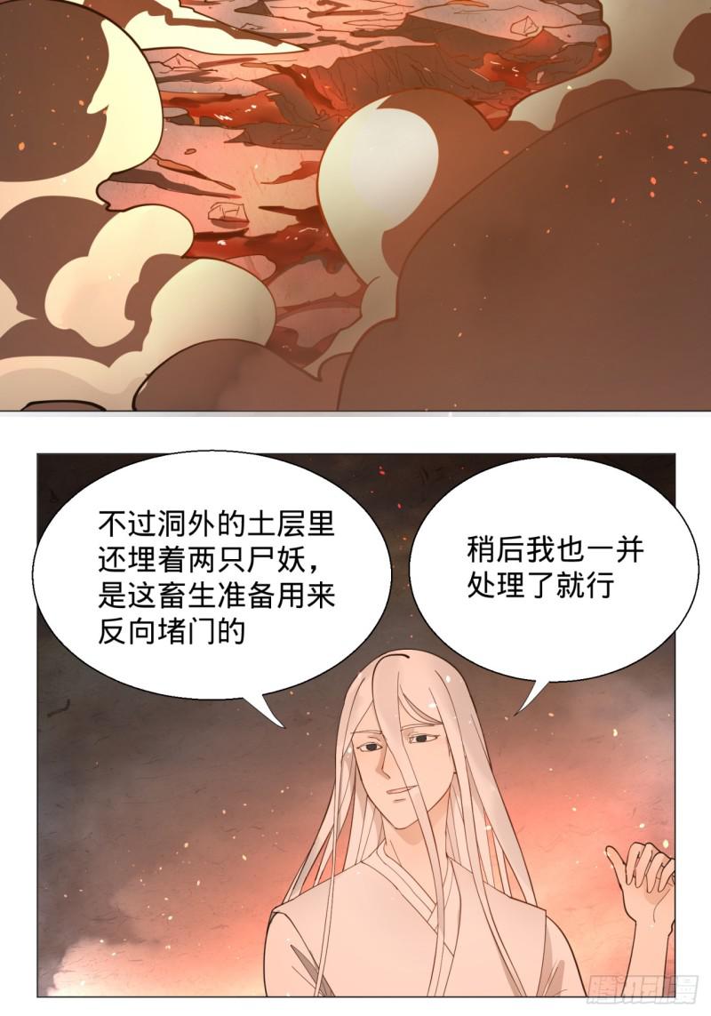 10回-你的胸肌明明比我还硬？16