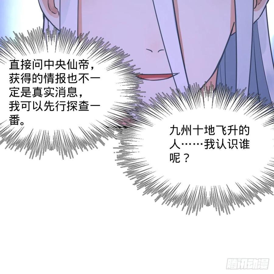 233回 骨质增生变快了！65