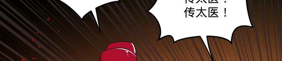 第281话 烟波钓鱼叟89