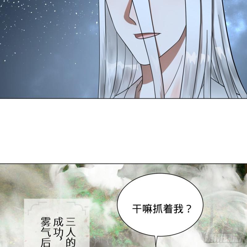 83回 怨憎会10