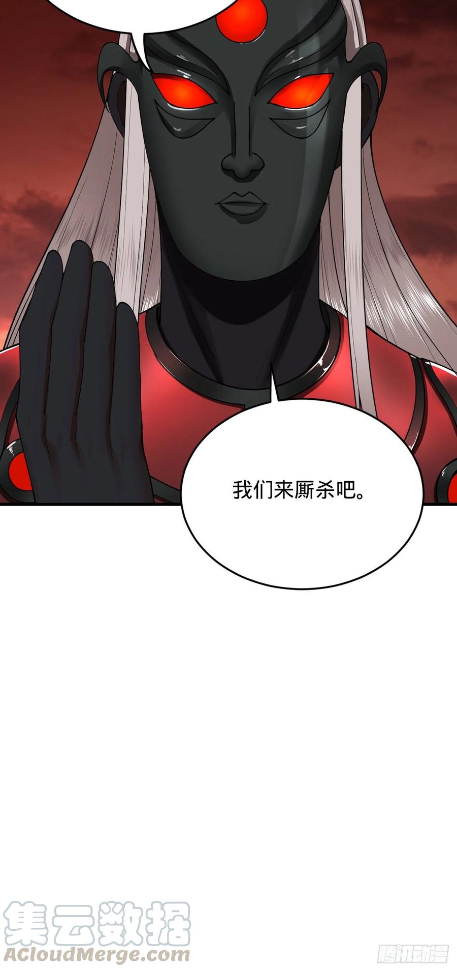 204回 原来是你！100