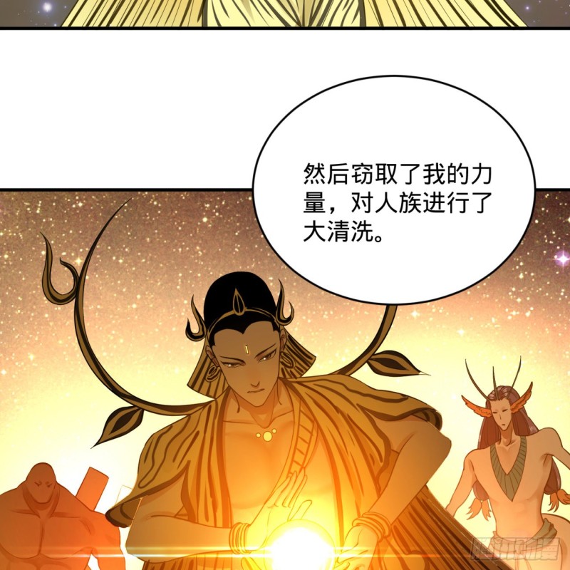 165回 天妒的起源11