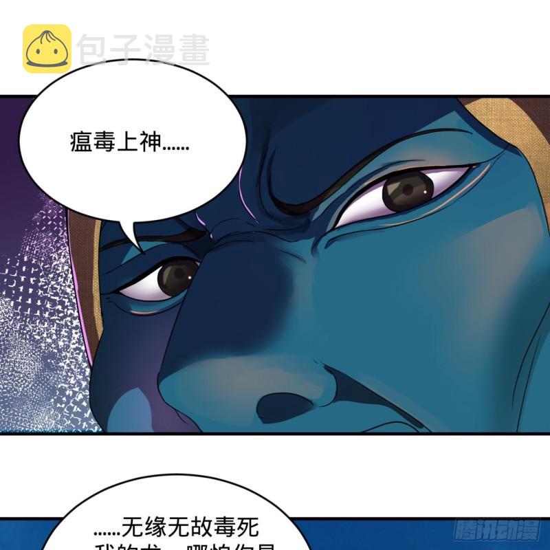 128回 姜兰52