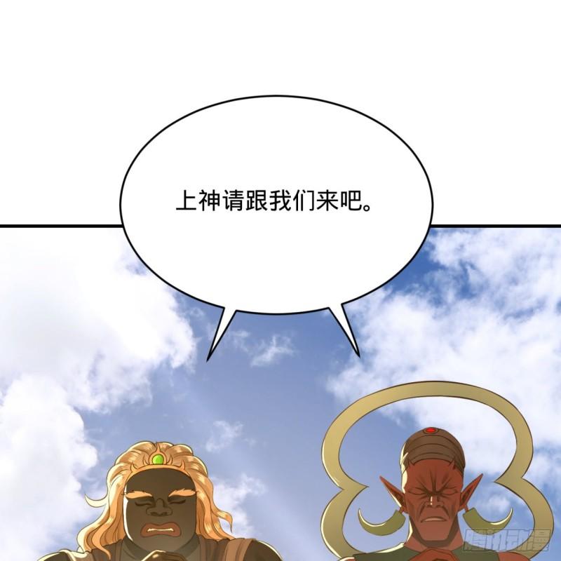 136回 前朝余孽15
