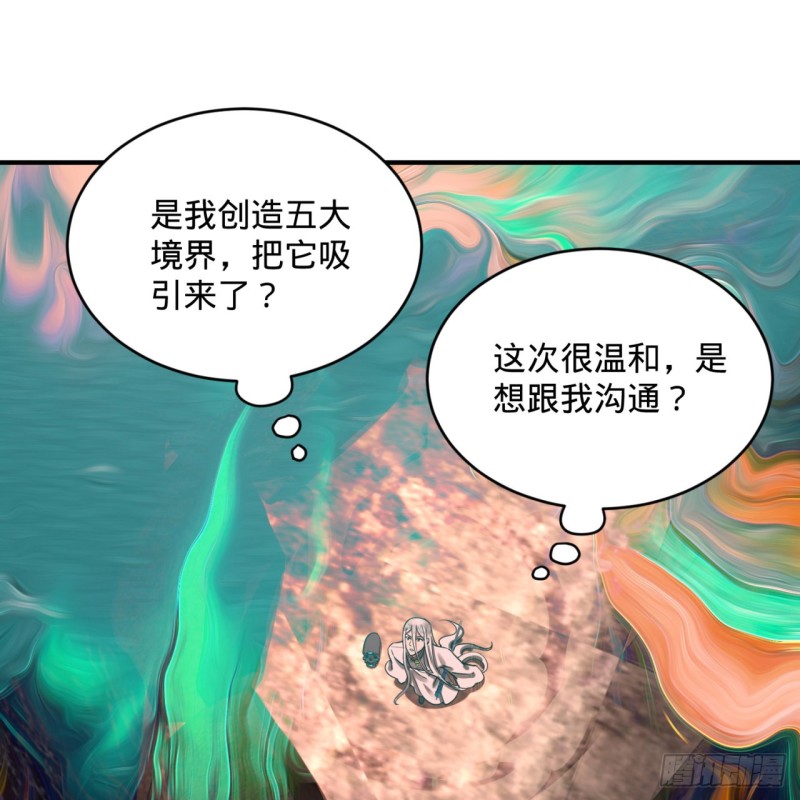 163回 五大境界51