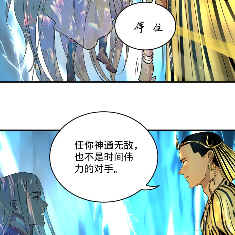 172回 这招我早就尝过啦！73