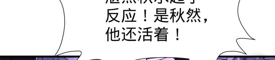 第368话 我筑基了！111