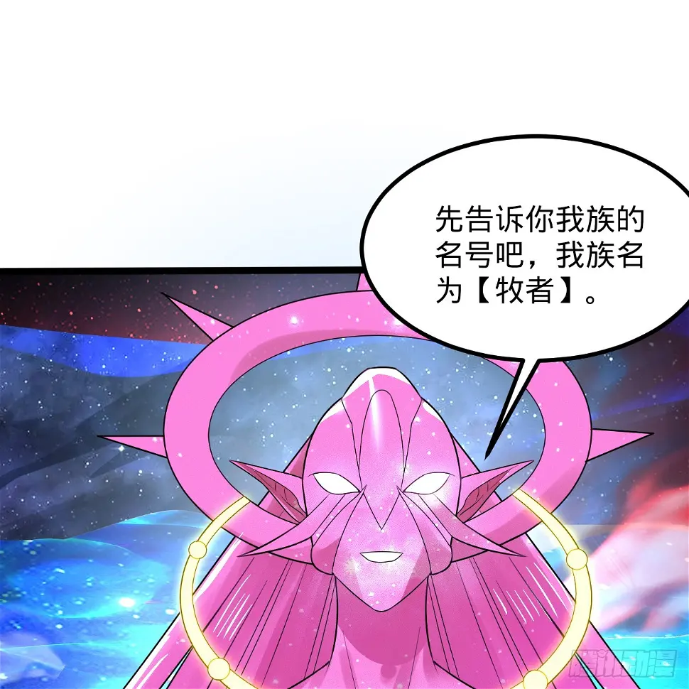 348回 牧者97