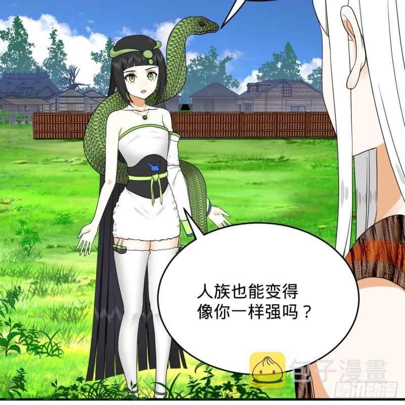 141回 我相信你了44