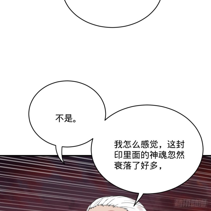 193回 阿修罗界72