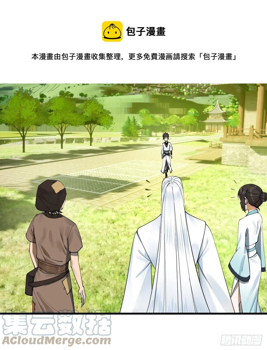 277回 解千柔的苦恼36