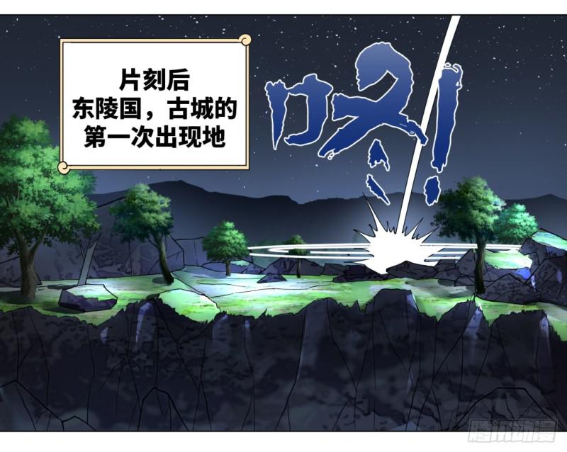 63回 开拓思路36