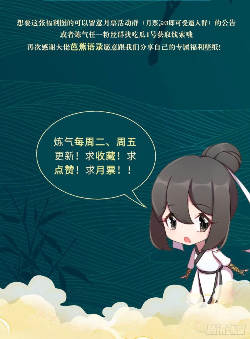 97回 与虎谋皮78